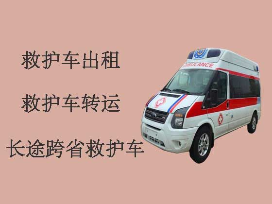 咸宁救护车出租公司|长途跨省救护车租车电话